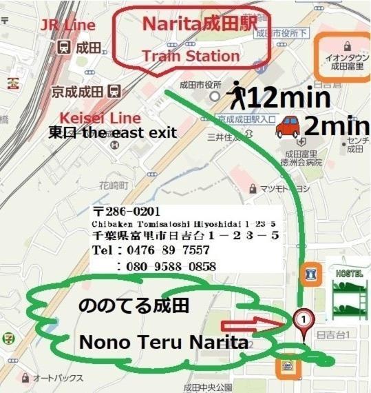 Nono Teru Narita Hostel Exterior photo